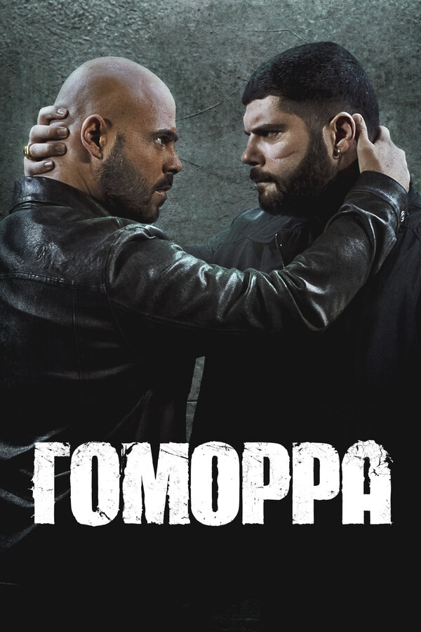 Постер сериала